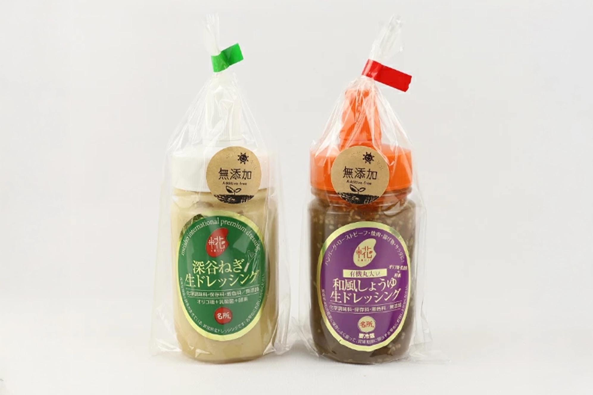 深谷ねぎ生ドレッシング